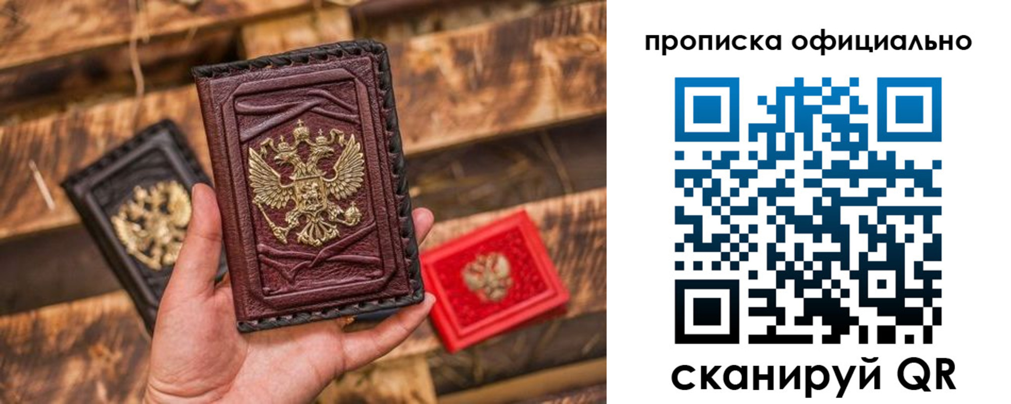 временная регистрация адрес в Гуково