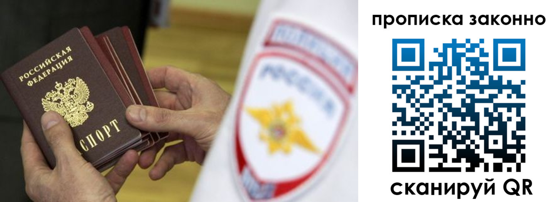 временная регистрация поиск в Гуково